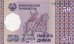50 Diram del Tajikistan (1999): Fronte