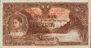 Siamese 10 Baht (14-10-1936): Front