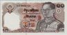 Thai 10 Baht (BE2523/1980): Front