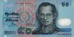 Thai 50 Baht (BE2540/ND[1997]): Front