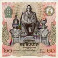 60 Baht Tailandesi (BE2530/5-12-1987): Fronte