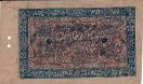 10 Srang Tibetani (TE 1689/ND[1943]): Retro