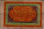 100 Srang Tibetani ND(1942-59): Retro