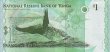 1 Pa'Anga di Tonga ND(2008): Retro