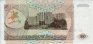 Transnistrian 100 Rublei (1993): Reverse