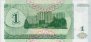 Transnistrian 10,000 Rublei ND(1996): Reverse