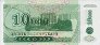 Transnistrian 10,000 Rublei ND(1996): Reverse