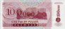 Transnistrian 100,000 Rublei ND(1996): Reverse