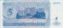 Transnistrian 5 Rublei (1994): Reverse