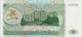 Transnistrian 50 Rublei (1993): Reverse
