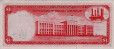 $1 di Trinidad e Tobago (1964): Retro