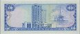 $100 di Trinidad e Tobago ND(1985): Retro