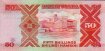50 Scellini dell\'Uganda (1988): Retro