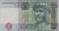 1 Hryvnia Ucranino (2005): Fronte