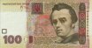 100 Hryven Ucraini (2005): Fronte