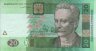 20 Hryven Ucraini (2003): Fronte