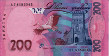 200 Hryven Ucraini (2007): Retro