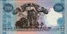 200 Hryven Ucraini ND(2001): Retro