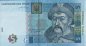 5 Hryven Ucraini (2004): Fronte