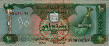 10 Dirhams degli Emirati Arabi Uniti (AH1414/1993): Fronte