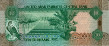 10 Dirhams degli Emirati Arabi Uniti (AH1414/1993): Retro