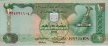 10 Dirhams degli Emirati Arabi Uniti (AH1425/2004): Fronte