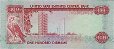 100 Dirhams degli Emirati Arabi Uniti ND(1982): Retro