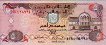 United Arab Emirate's 5 Dirhams (AH1416/1995): Front