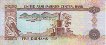 5 Dirhams degli Emirati Arabi Uniti (AH1416/1995): Retro