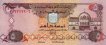 5 Dirhams degli Emirati Arabi Uniti (AH1425/2004): Fronte