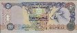 50 Dirhams degli Emirati Arabi Uniti (AH1419/1998): Fronte