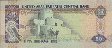 50 Dirhams degli Emirati Arabi Uniti (AH1419/1998): Retro