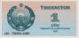 1 Sum Uzbeco (1992): Fronte