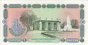 1 Sum Uzbeco (1994): Retro