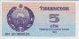 Uzbeki 5 Sum (1992): Front