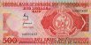 500 Vatu di Vanuatu ND(1982): Fronte