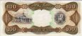 100 Bolivares Venzuelani (5-2-1998): Retro
