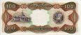 100 Bolivares Venzuelani (8-12-1992): Retro