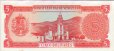 5 Bolivares Venzuelani (21-9-1989): Retro
