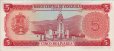 5 Bolivares Venzuelani ND(1968-74): Retro