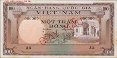 100 Ðông del Vietnam del Sud ND(1966): Fronte