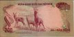 200 Ðông del Vietnam del Sud ND(1972): Retro