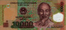 Vietnamese 10,000 Ðông (2008): Front