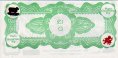 Welsh Black Sheep Company Limited Limited's £1 (9-10-1969): Reverse