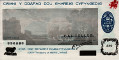 Welsh Black Sheep Company Limited's £10 (15-1-1971): Front