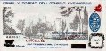 Welsh Black Sheep Company Limited's 10 Swllt (9-10-1969): Front