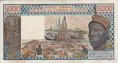 5.000 Franchi Ivoriani degli Stati dell'Africa Occidentale (1985): Retro