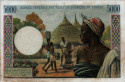 5.000 Franchi Ivoriani degli Stati dell'Africa Occidentale ND(1977): Retro
