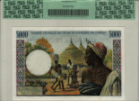 5.000 Franchi Togolesi degli Stati dell'Africa Occidentale ND(1977): Retro