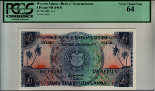 £1 delle Samoa Occidentali ND(1963): Fronte
